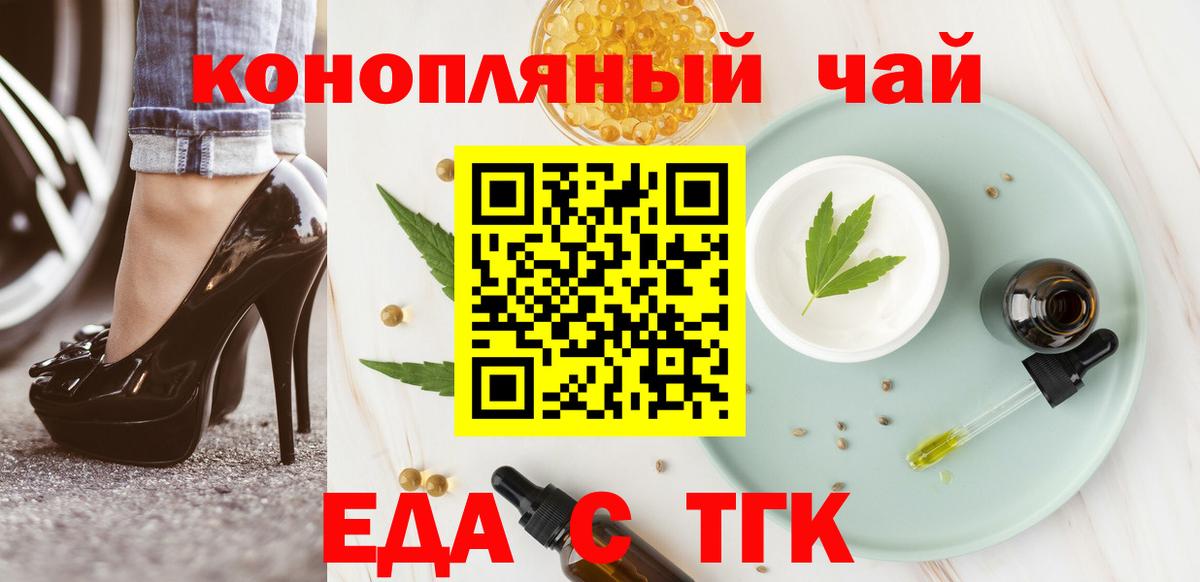 Canna-Cookies марихуана  Вход с VPN  Сыктывкар 