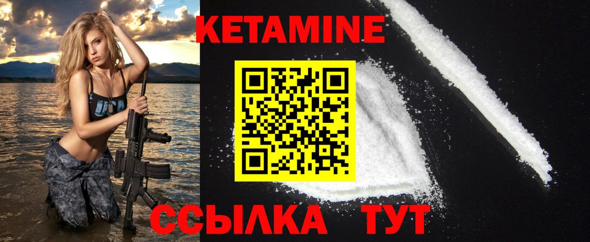 Сыктывкар  blacksprut ТОР  Вход с VPN  КЕТАМИН ketamine 