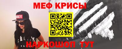 спиды Обнинск