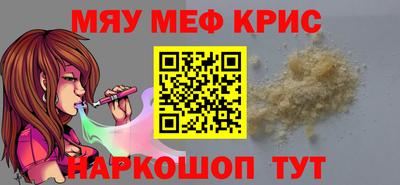 мескалин Обь