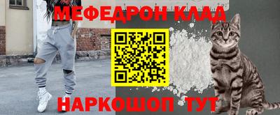 стафф Нягань