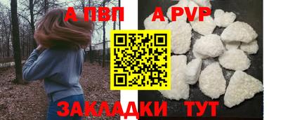 мескалин Обь