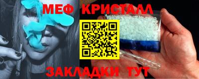мескалин Обь