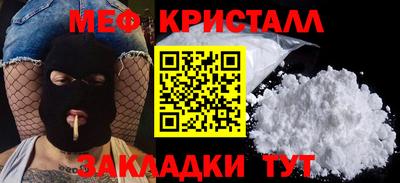 стафф Нягань