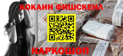 спиды Обнинск