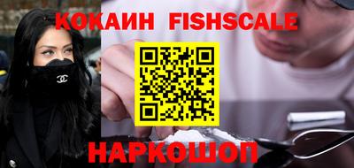мескалин Обь