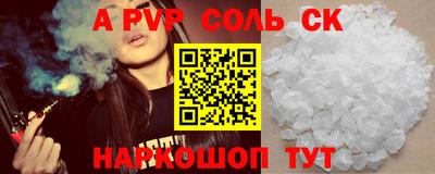 стафф Нягань