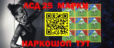 мескалин Обь