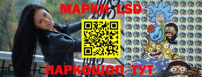 мескалин Обь