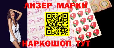 спиды Обнинск