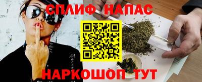 стафф Нягань