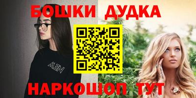 спиды Обнинск