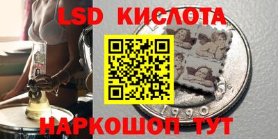 стафф Нягань