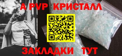 мескалин Обь