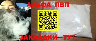 стафф Нягань