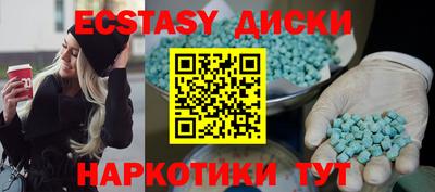 стафф Нягань