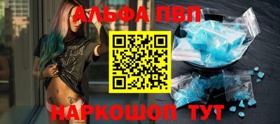 мескалин Обь