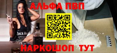 спиды Обнинск