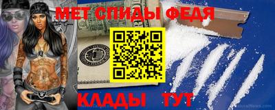 мескалин Обь
