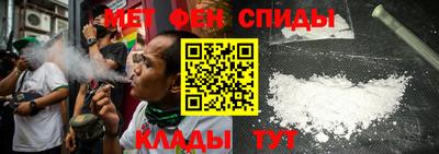 спиды Обнинск