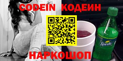 мескалин Обь
