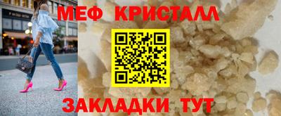 стафф Нягань