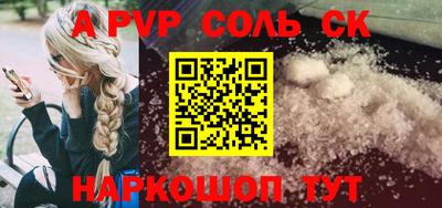 спиды Обнинск