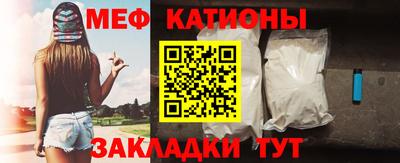 мескалин Обь