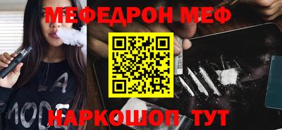 стафф Нягань