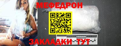 спиды Обнинск