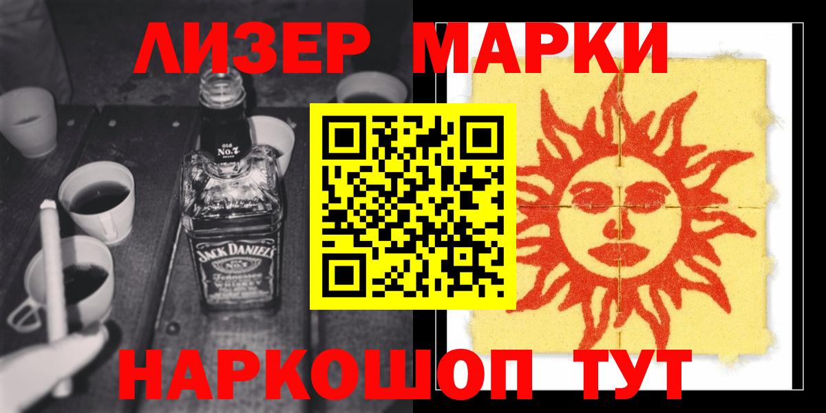 ЛСД экстази ecstasy  Вход с VPN  blacksprut tor  Сыктывкар 