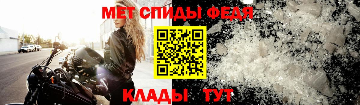 МЕТАМФЕТАМИН Декстрометамфетамин 99.9%  Вход с VPN  Сыктывкар 