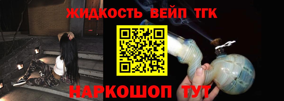Сыктывкар  ТГК Wax  Вход с VPN 
