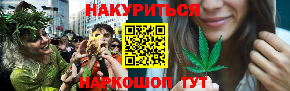 Каннабис планчик  Вход с VPN  МАРИХУАНА VHQ  Бошки марихуана OG Kush  Сыктывкар 